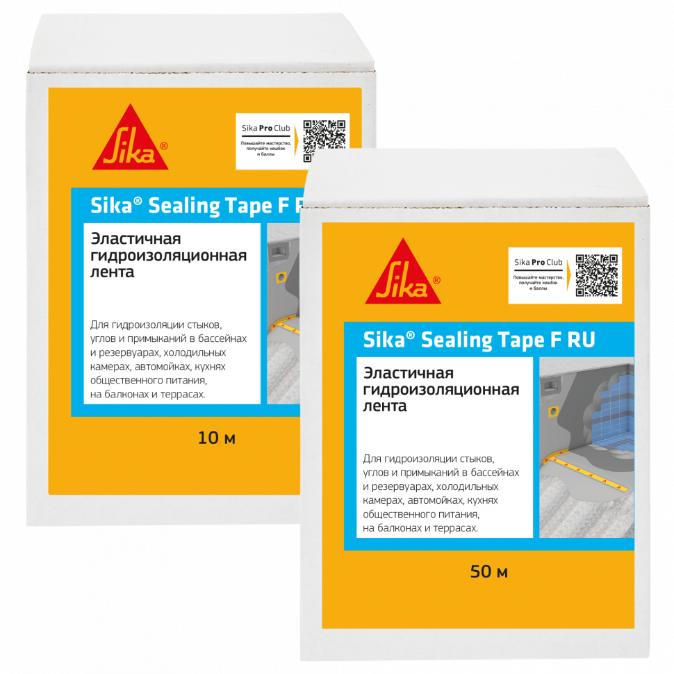 Эластичная лента для гидроизоляции углов Sika Sealing Tape F, 50 м купить в  СПб