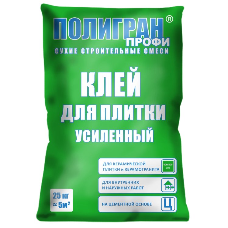 Купить Клей Для Газосиликатных Блоков В Воронеже